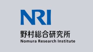 野村総合研究所