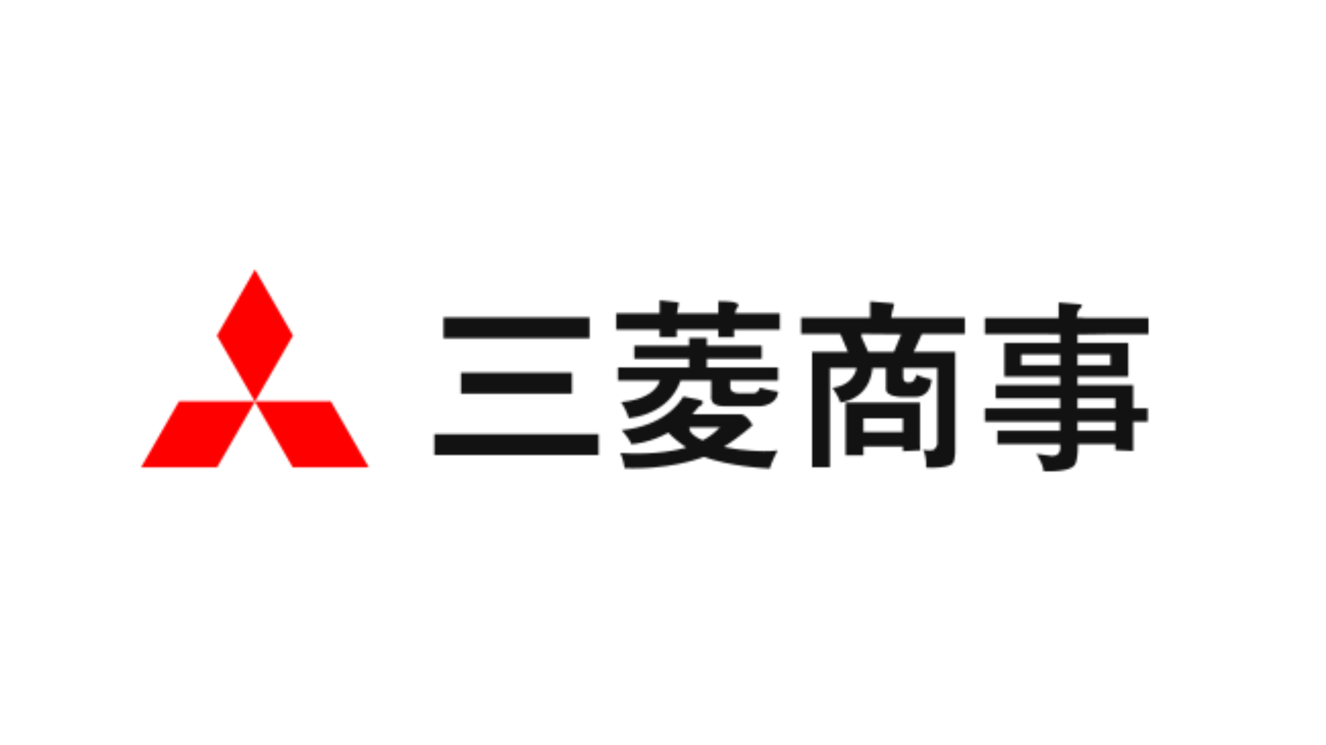 三菱商事