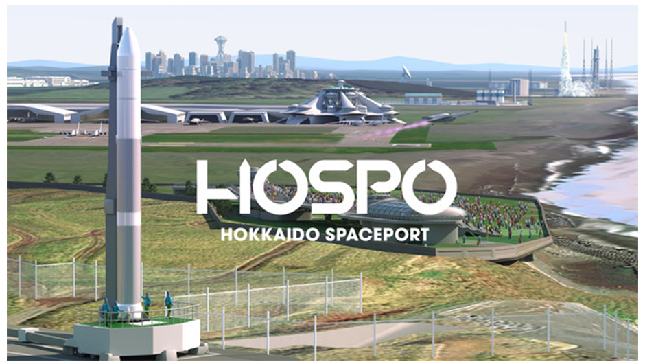 宇宙開発関連プロジェクト（北海道）